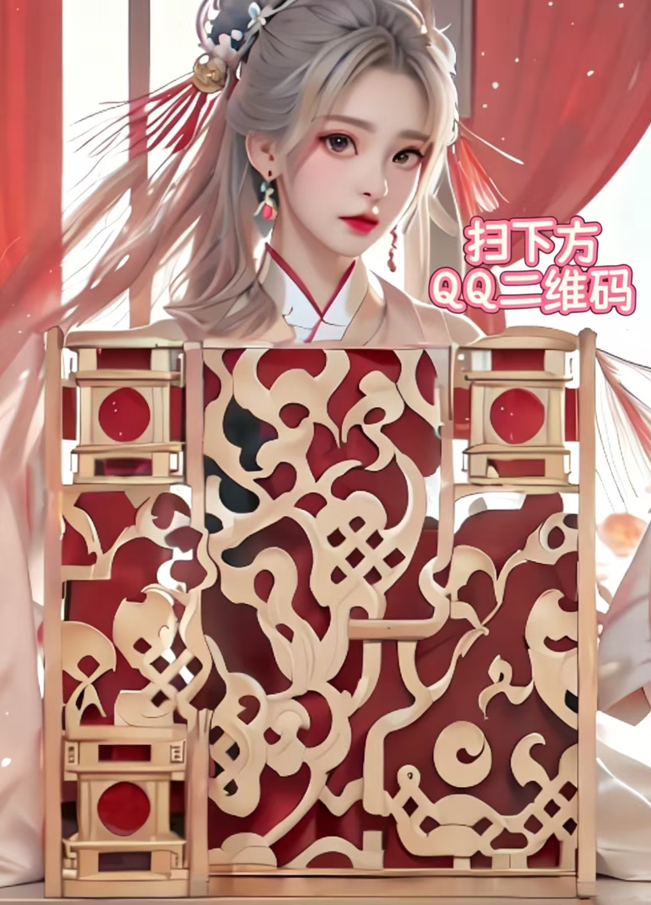 官方微信自助客服